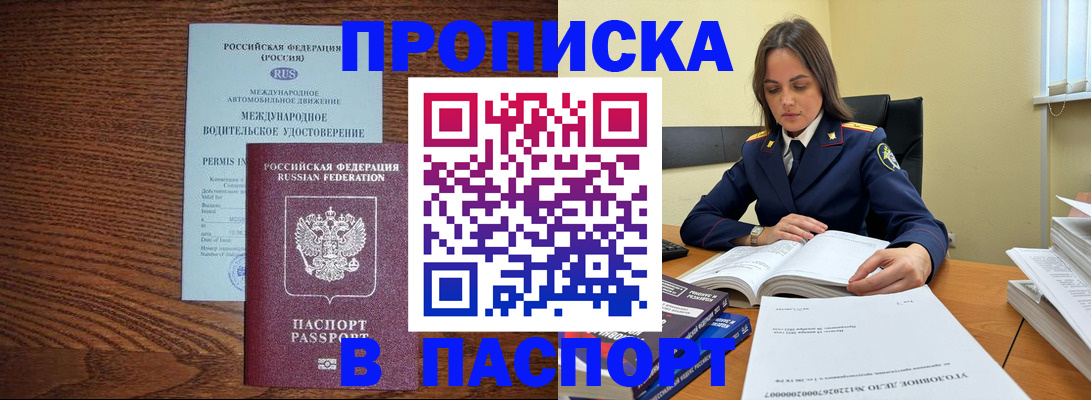 регистрация для дет. сада в Белореченске