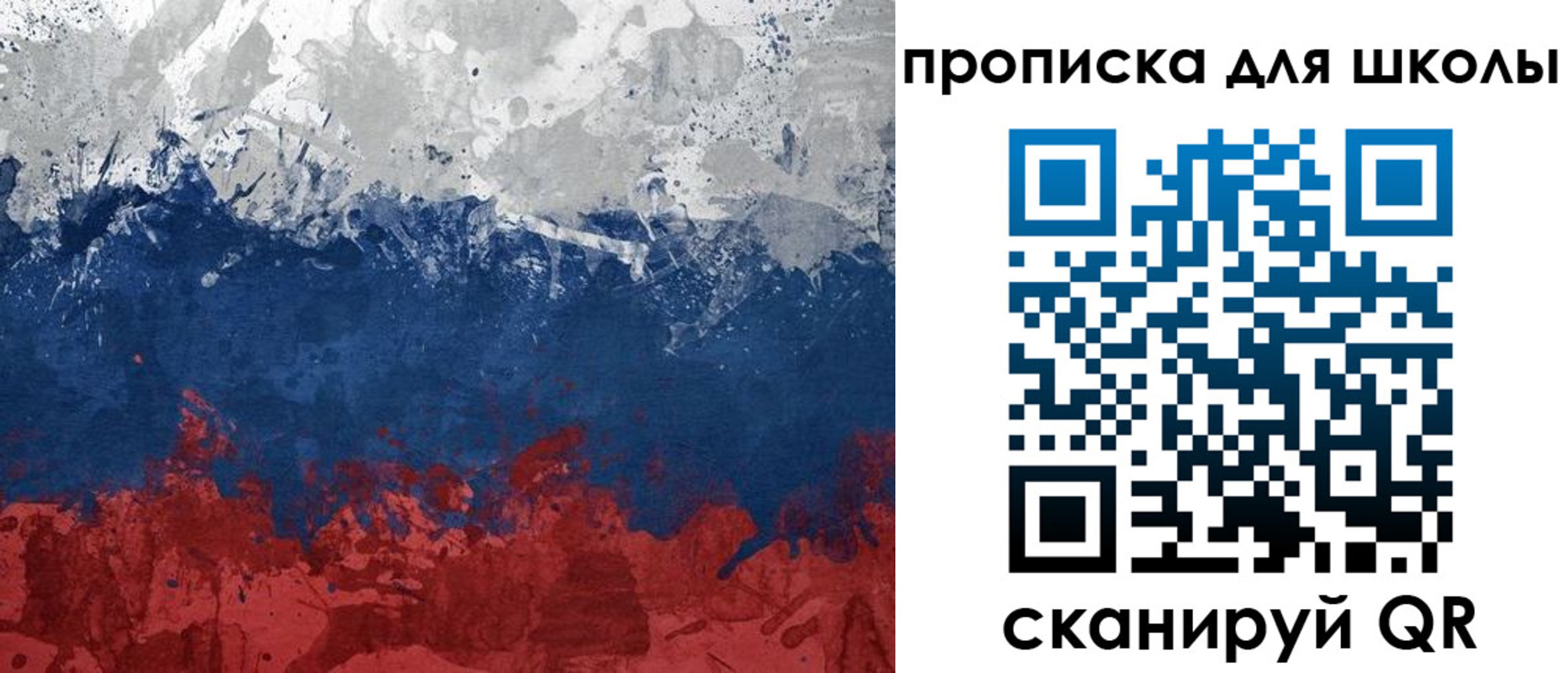 прописка законно в Белореченске
